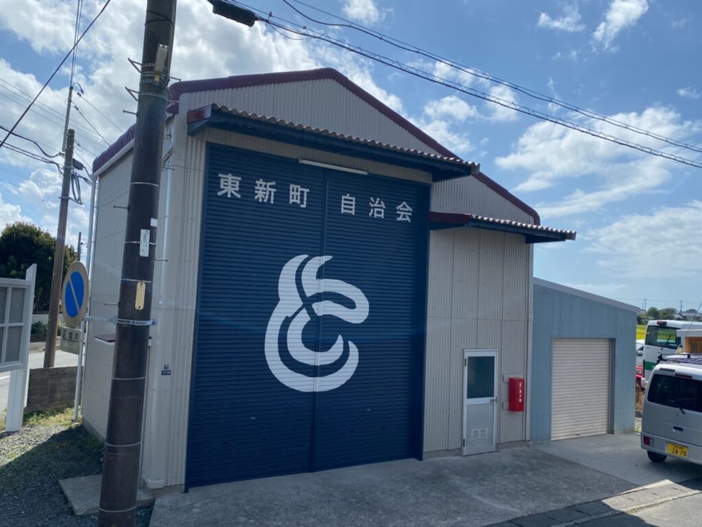 施工後